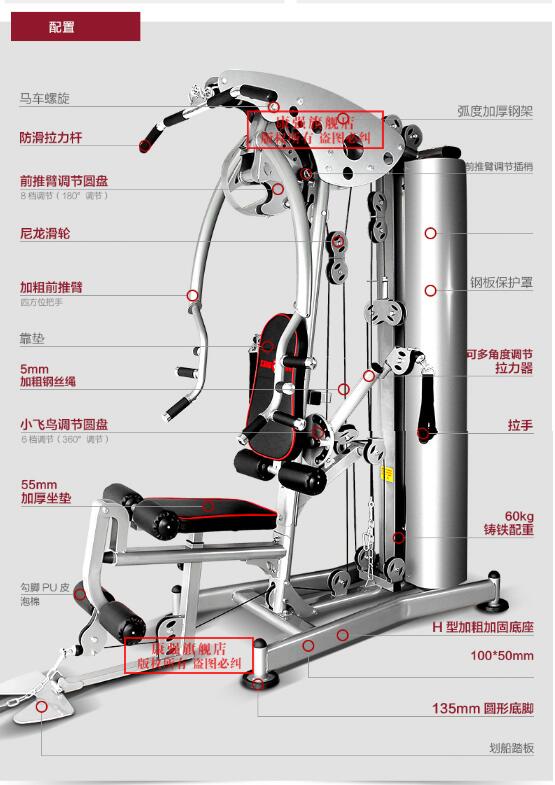 康强BK198B五人站